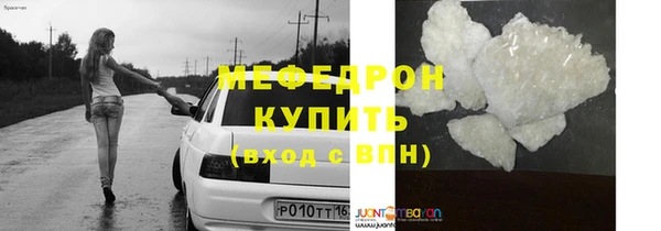 кокаин Волосово