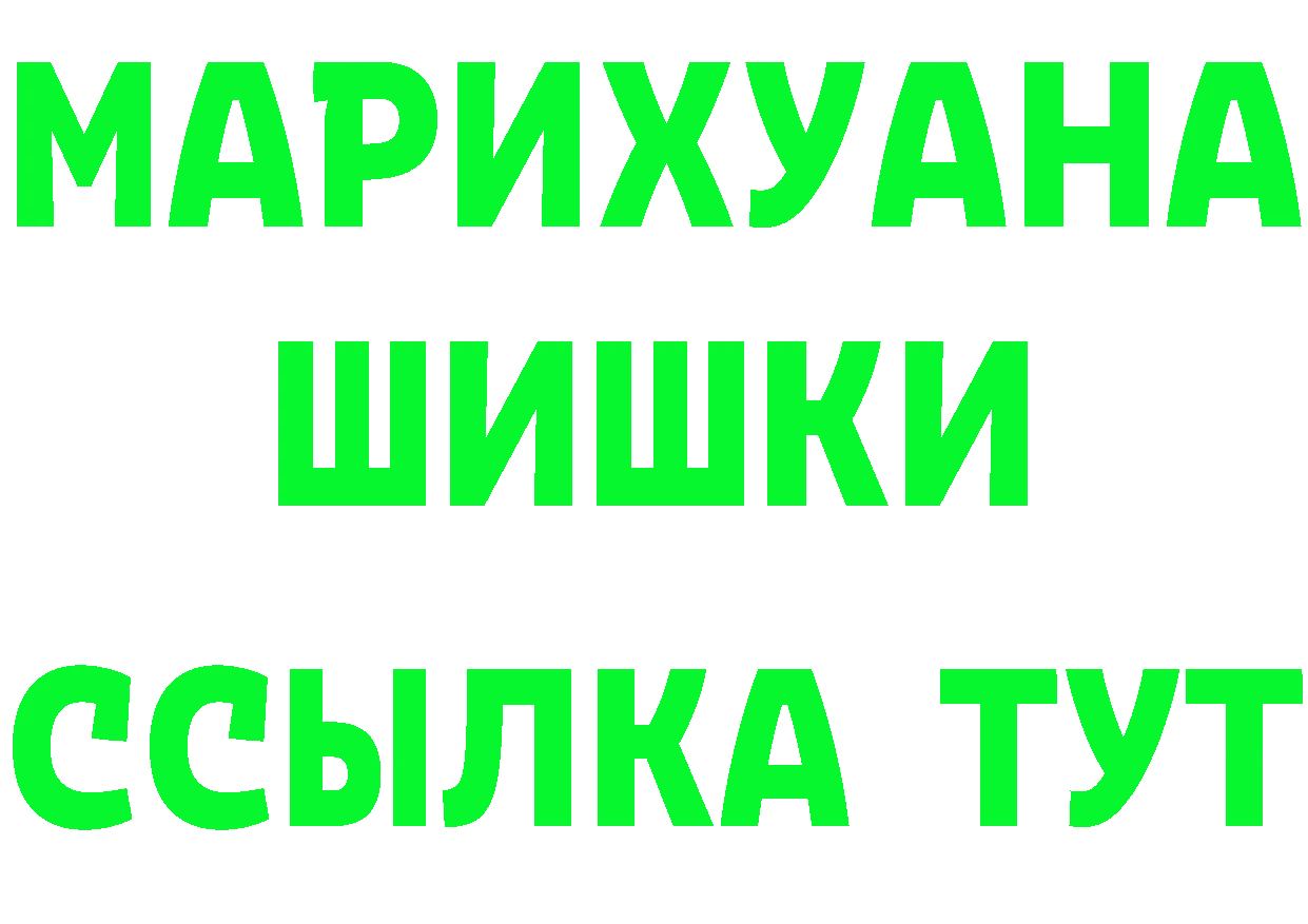 A-PVP Соль зеркало это mega Краснозаводск