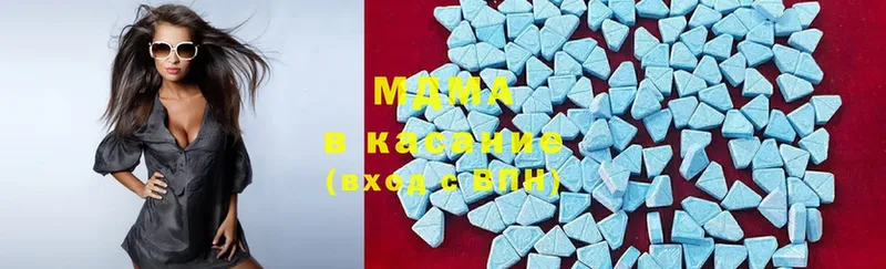 MDMA Molly  Краснозаводск 